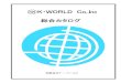 有限会社ケー・ワールドkworld-jp.co.jp/K-WORLD.pdfレシプロ・ハンドピース（RE35，RE55） 超音波ハンドピース（US55） スピンドルモーター 超音波ハンドピース