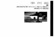 橡 scan-8 · Title 橡 scan-8.PDF Author 橡 wv Created Date: 2/4/2002 6:18:09 PM
