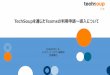 マイクロソフト・プログラムの拡大に関する 日 …...2020/05/29  · マイクロソフト・プログラムの拡大に関する 日本NPOセンター、TechSoup