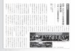 土木学会 │第会）理事会参加報告 アジア土木学協会連合協議会 ...committees.jsce.or.jp/kokusai/system/files/2010-95-6.pdf · Busan-Geoje Fixed Link Project