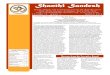 Shanthi Sandesh - shanthimandir.missouri.orgshanthimandir.missouri.org/SMD/ShanthiSandeshV13N1.pdf · Dharma/Hindu faith to the children through prayers, pledges, bhajans, skits,