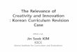 The Relevance of Creativity and Innovation : Korean ... Jin Sook Kim_Korea.pdf · for creativity creativity- passive method creativity- active method evaluation -assessment for whether