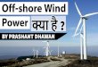 PowerPoint Presentation · Offshore wind turbines are of much larger dimensions and capacities than onshore turbines. •The PLF (plant load factor) of off-shore wind turbines will