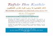 ا ِِ ـَ ا - Quran Najam.pdf · Allah the Exalted states, 1٥/ ى َ