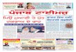 Punjab Times, Vol 16, Issue 47, November 21, 2015 20451 N ...docshare01.docshare.tips/files/29072/290724999.pdf · Punjab Times Vol 16, Issue 47, November 21, 2015 pMjfb tfeImjL sfl