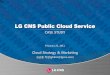 LG CNS Public Cloud Service - download.microsoft.com · 정부의클라우드선제도입 “2015년까지공공부분클라우드선제도입을통해it읶프라운영비용을50%