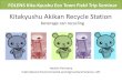 Kitakyushu Akikan Recycle Station - 東京農工大学web.tuat.ac.jp/~folens/report/pdf/hadian_permana.pdf · Kitakyushu Akikan Recycle Station beverage can recycling . Location of