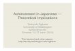 Achievement in Japanese — Theoretical Implicationsfaculty.washington.edu/ogihara/papers/Chronos_12Jun14.pdf · Achievement in Japanese — Theoretical Implications Toshiyuki Ogihara