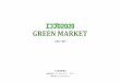 GREEN MARKET - begoodcafe.com · green market 2020年ー： < サのタチ > 2019年匒化厰地山火事や大捗卤掵洪匍 ) (勴候捦務迫い j 厤 j出勵事匭包発生