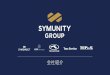 会社紹介 - symunity.co.jp · 世界シェア70％を誇る、ledディスプレイ ソリューションプロバイダ。 ledディスプレイには欠かせないセンダーボックス、