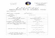 00- Bilingual Application Form_for Promotion …€¦ · Web viewأبحاث مشتقة من رسالة الدكتوراه Articles Derived from Ph.D. Thesis Serial # تفاصيل