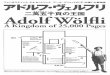 KM C454e-20170127091537 · Geishas. A bit of Fife Music at Tea Time Die Geischa. -Ein Pfeiflein beim Thee 1919 Pencil, colored pencil and collage on newsprint A9304-46 (XV/p.693)