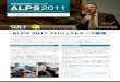 国際連携実践的プロジェクト ALPS2011で開発されたシステムデザイン・マネジメント技法を用いて、プ ... 国際連携実践的プロジェクト