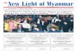 Ne g Maa - Burma Library€¦ · 24.12.2013  · 2014). Sd/ Thura Shwe Mann Speaker Pyidaungsu Hluttaw Republic of the Union of Myanmar Pyithu Hluttaw Announcement No (3/2013) 6th