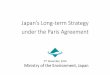 Japan’s Long-term Strategy under the Paris Agreement · ②Promote measures on a global scale, including developing countries, by shifting from support centered on public funding