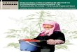 Engaging China’s private sector in sustainable management ......ENGAGING CHINA’S PRIVATE SECTOR IN SUSTAINABLE MANAGEMENT OF MEDICINAL PLANTS - THE MULTIPLIER EFFECT ... • Zhejiang