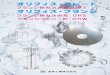 フランジ挟み込み形：ORT オリフィス・フランジ2.00 3.50 4.00 4.90 6.10 RYUTAI KOGYO CO．，LTD． 3/5 オリフィス・プレート オリフィス・フランジ