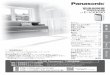 F-VXK90 - Panasonicdl-ctlg.panasonic.com/jp/manual/f_/f_vxk90.pdf2 いない間に空気中のホコリをおそうじ「おそうじ気流」（P.20） 床に落ちるホコリ 約70