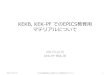 KEKB, KEK-PF でのEPICS教育用 マテリアルについてcerldev.kek.jp/trac/EpicsUsersJP/attachment/wiki/... · 12/15/2017  · kekb, kek-pf でのepics教育用 マテリアルについて