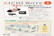 aichi note3 omote* · OR ASI-IOO ASI-IOC) RICHI SENSOR I . Title: aichi_note3_omote* Author: HARUKI URABE Created Date: 6/12/2014 4:26:31 PM