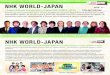 Веб-сайт Радио Японии NHK WORLD-JA PAN...загляните на наш веб-сайт: nhk.jp/russian Чтобы отправить нам сообщение, выберите