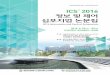 정보 및 제어 심포지엄 논문집dslab.konkuk.ac.kr/Lab_Activity/2016/ICS_2016_program.pdf대한전기학회 정보 및 제어 부문회 The Korean InsTITuTe of elecTrIcal engIneers