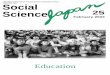 Newsletter of the lnstitute of Social Science, University ... · five levels of academic qualifications and three levels of vocational qualifications are distinguished: (A1) minimum