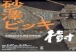 ngoShin?Memorial Museu of Sculpture, Sapp 500(400) Y064 ...hongoshin-smos.jp/upimg/20190406154810.pdf · 201 1989 1 (7>5 sunazawa, bikky 1 931 1 1978¥*ñ (320) tel.oi 1-591 -oogo