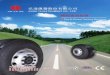 4.imimg.com · Road s. quafity6riffiant HT-2811T3 ( HT-2811T3 Multi-Functional Tire Rim Endurance Testing Machine , 12" - 10' , 12" - 32" 35 kN / 50 / 100 kN