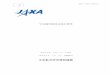 宇宙航空研究開発機構 - JAXAsma.jaxa.jp/TechDoc/Docs/JAXA-JERG-2-340A_N1.pdf"This JAXA standard contains in whole or in part a quotation of ECSS standard no. ECSS-E-30 Part