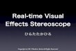 Real-time Visual Eﬀects Stereoscopetakahirohirata.com/doc/RealtimeVIsualEffectsStereoscope.pdf · 2012-05-21 · 設置方法 三脚にハード固定バーを設置 ハード固定バーに本ハードを設置して鑑賞