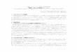 糸島空き家プロジェクト C&C2012最終報告書 20130219修正qrec.kyushu-u.ac.jp/archives/2012/researches/cc2012seika... · 2014-03-04 · c&cプロジェクト2012 成果報告書