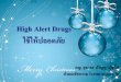 High Alert Drugs - pharmacy.huahinhospital.go.thpharmacy.huahinhospital.go.th/UserFiles/File/§Ò¹¹ÓàÊ¹Í1 HAD.pdf · แนวทางการใช้ยาอย่างปลอดภัยสาหรับผู้ป่วย