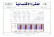 Doc4 - CBOS · Title: Microsoft Word - Doc4.doc Author: abdelrahim.khalifa Created Date: 8/26/2010 9:58:12 AM