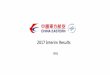 2017 Interim Results - China Eastern Airlinesen.ceair.com/upload/2017/8/29194650600.pdf · 2017-08-29 · ——6 —— Fleet End of 2016 In Out 2017 H1 % B777-300 16 3 19 3.3% A330
