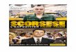 Dossier de presse Martin Scorsese - Cinémathèque Française · 4 1- SCORSESE, L’EXPOSITION (14 octobre 2015 – 14 février 2016) Martin Scorsese et Robert De Niro sur le tournage