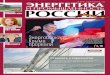 Энергоблокаду Крыма · 2016-11-21 · стали обсуждать вопрос, как та-кое в принципе могло произойти. Надо