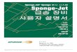 Sponge-Jet Sponge Sponge-Jet 급송 장비 사용자 설명서 · PDF file 2020-06-11 · 급송 장비 사용자 설명서 모델: 100-HP 100-HP-CE 100-HP-J 200-HP 200-HP-CE 본사/제조: