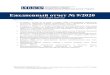 Ежедневный отчет № 9/2020 - OSCE Daily Report_RUS.pdf · Ежедневный отчет № 9/2020 h 13 y g \ Z j 2020 ] h ^ Z1 - 2 - Нарушения режима