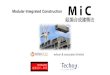 組裝合成建築法 - CICcic.hk/files/page/10343/20190917Techoy technical... · 2019-09-19 · Modular Integrated Construction “ MiC ” 組裝合成建築法. Team. 01. ARCHITECTURAL