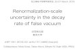 Renormalization-scale uncertainty in the decay rate …ex.) Supersymmetry h˜t L t˜ R h`˜ L `˜ R Higgs mass, hgg, hγγ, … muon g-2, hγγ, … decay 102 104 106 108 1010 1012
