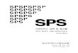 SPSP SPSSPS-KHFC 005-6336:2015 3 의 크기에 따라 소형 씽크볼, 대형 씽크볼로 구분된다. 5 각 부의 명칭 스테인리스 상판 및 씽크볼의 각 부의 명칭은