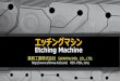 エッチングマシン - shinwa-ind.com1. ウエットエッチングマシンの紹介 2. ローラコンベア型エッチングマシン SE-600 型 標準仕様と構造 3. ローラコンベア型エッチングマシン