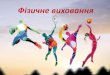 Name of presentationmed.cc.ua/wp-content/uploads/prezentatsiia-sportyvna-robota.pdf · «Нумо, хлопці!» «Спорт, краса та медицина» «Спортивна