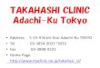 TAKAHASHI CLINIC Adachi-Ku Tokyoehc.sbr-inc.jp/MC/takahasi_cl/pdf/english.pdf · TAKAHASHI CLINIC Adachi-Ku Tokyo • Address 5-15-9 Nishi-Arai Adachi-Ku TOKYO • Tel 03-3854-3031~3032