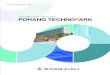 POHANG TECHNOPARK · 2020. 2. 19. · 재단법인 포항테크노파크 이사장 이강덕 입니다. 포항은 영일만 모래펄 위에서 우리나라 산업 근대화를 이끈
