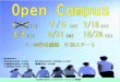 Open Campus · 2020. 5. 27. · Open Campus （設置学科） ・理学療法学科 4年制 ・作業療法学科 4年制 ・理学療法学科（夜間部）3年制 ・看護学科