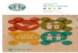 Starbucks Coffee Korea - 스타벅스커피 코리아 셰어드 플래닛 개점 …istarbucks.co.kr/img/responsibility/active_report_2010.pdf · 2018. 10. 8. · STARBUCKS COFFEE