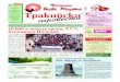 СЪЮЗ – ПЛОВДИВ блокираха Пловдив · 2013. 3. 1. · „Ден на биоземеделието“ организира ВУАРР, по време на