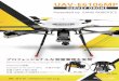 ROBOTICS...ROBOTICS Yellowscan Title UAV-E6106MP Created Date 2/21/2020 6:48:43 PM 